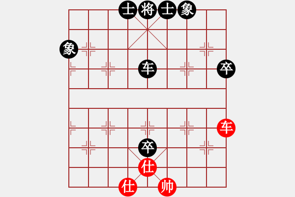 象棋棋譜圖片：藍(lán)精靈（業(yè)7-1） 和 巧手哥（業(yè)8-3）.XQF - 步數(shù)：80 