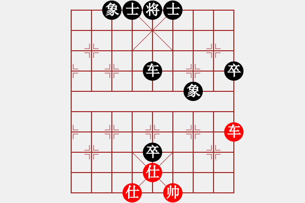 象棋棋譜圖片：藍(lán)精靈（業(yè)7-1） 和 巧手哥（業(yè)8-3）.XQF - 步數(shù)：91 