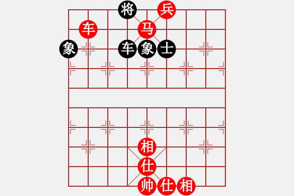 象棋棋譜圖片：淡水蝦餅 - 步數(shù)：140 