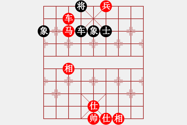 象棋棋譜圖片：淡水蝦餅 - 步數(shù)：145 