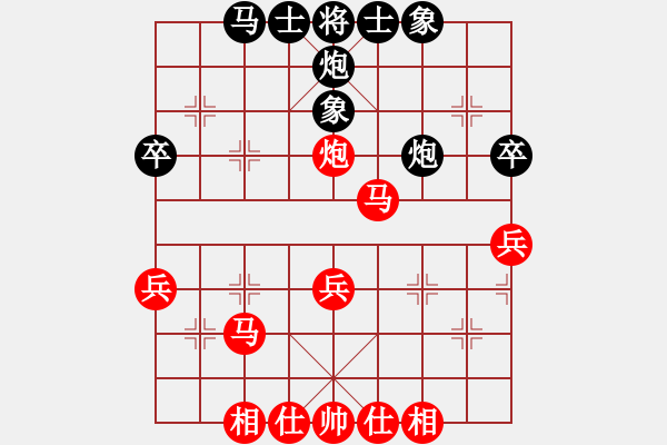 象棋棋譜圖片：在線先勝廣水老楊.pgn - 步數(shù)：40 