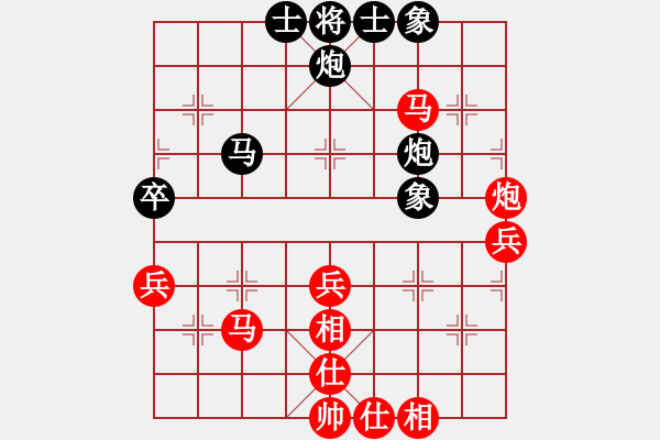 象棋棋譜圖片：在線先勝廣水老楊.pgn - 步數(shù)：50 