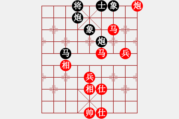 象棋棋譜圖片：在線先勝廣水老楊.pgn - 步數(shù)：90 