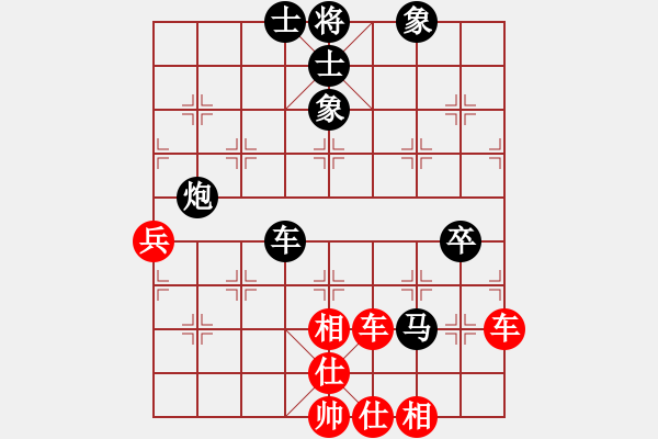 象棋棋譜圖片：岳陽飛龍五(5段)-勝-月令人孤(7段) - 步數(shù)：110 