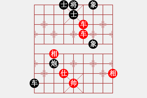 象棋棋譜圖片：岳陽飛龍五(5段)-勝-月令人孤(7段) - 步數(shù)：140 