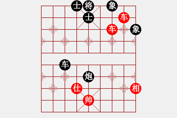 象棋棋譜圖片：岳陽飛龍五(5段)-勝-月令人孤(7段) - 步數(shù)：150 