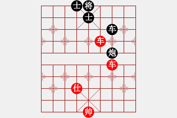 象棋棋譜圖片：岳陽飛龍五(5段)-勝-月令人孤(7段) - 步數(shù)：180 