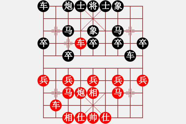 象棋棋譜圖片：岳陽飛龍五(5段)-勝-月令人孤(7段) - 步數(shù)：20 