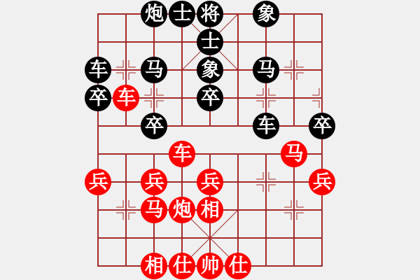 象棋棋譜圖片：岳陽飛龍五(5段)-勝-月令人孤(7段) - 步數(shù)：30 