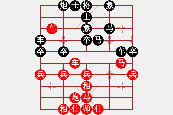 象棋棋譜圖片：岳陽飛龍五(5段)-勝-月令人孤(7段) - 步數(shù)：40 