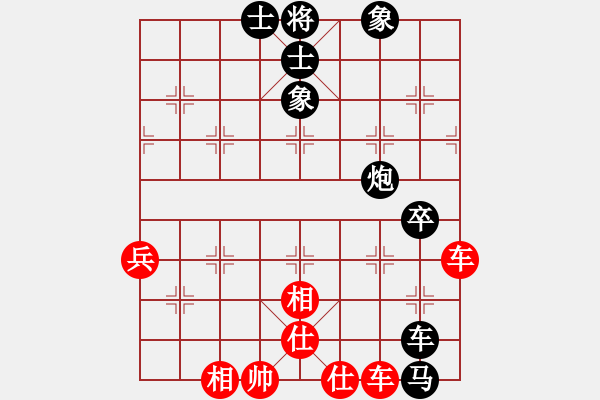 象棋棋譜圖片：岳陽飛龍五(5段)-勝-月令人孤(7段) - 步數(shù)：90 