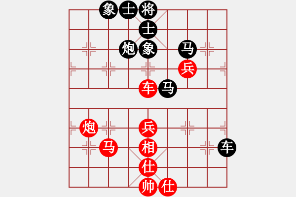 象棋棋谱图片：对兵局转兵底炮 - 步数：60 