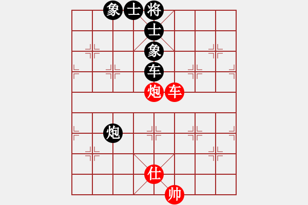 象棋棋谱图片：对兵局转兵底炮 - 步数：80 