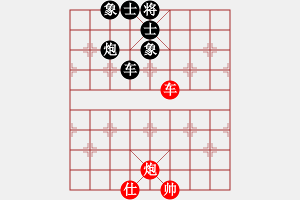 象棋棋谱图片：对兵局转兵底炮 - 步数：88 