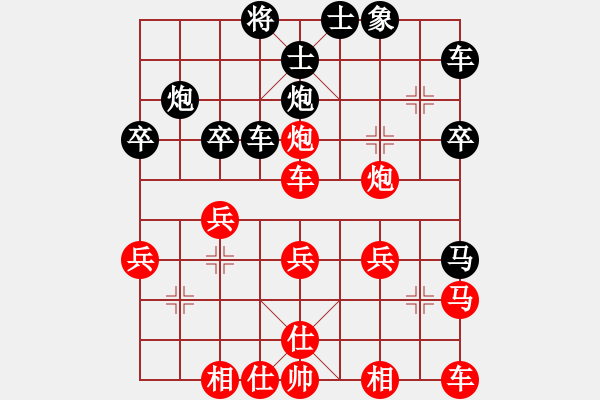 象棋棋譜圖片：紫瓊(5段)-負(fù)-敏敏(3段) - 步數(shù)：30 