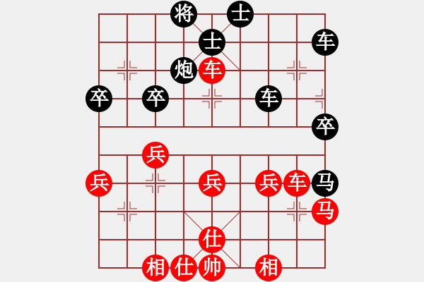 象棋棋譜圖片：紫瓊(5段)-負(fù)-敏敏(3段) - 步數(shù)：40 