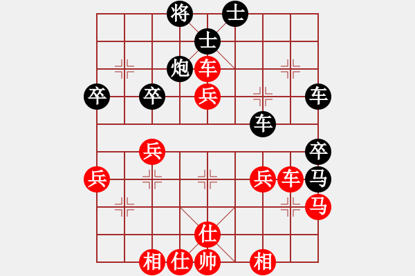 象棋棋譜圖片：紫瓊(5段)-負(fù)-敏敏(3段) - 步數(shù)：50 