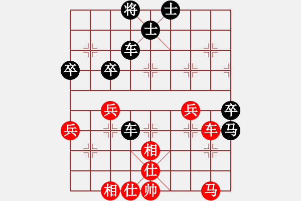 象棋棋譜圖片：紫瓊(5段)-負(fù)-敏敏(3段) - 步數(shù)：60 