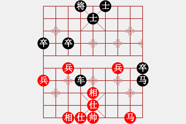 象棋棋譜圖片：紫瓊(5段)-負(fù)-敏敏(3段) - 步數(shù)：62 