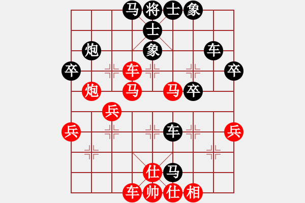 象棋棋譜圖片：《棄子十三刀100例》69，劉星先勝臧如意 - 步數(shù)：0 