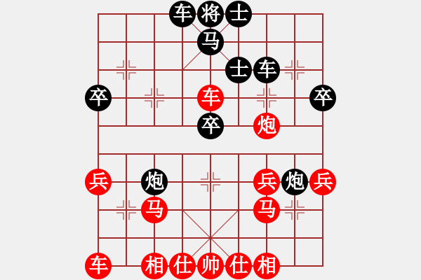 象棋棋譜圖片：《廣州棋壇六十年1》第二十九章“通天教主”與“蘇家四將”對(duì)局3 - 步數(shù)：40 