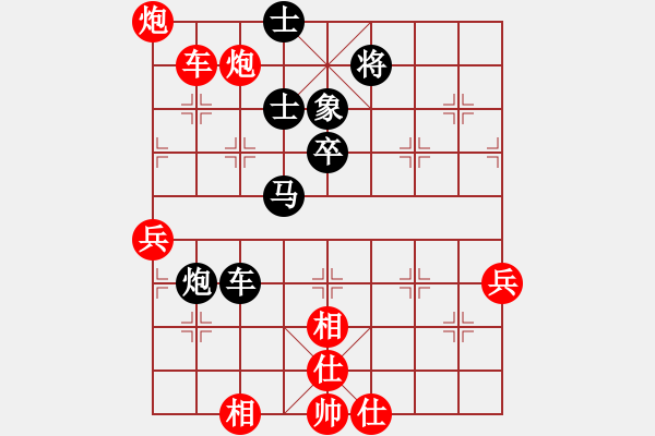 象棋棋谱图片：20090223第三轮第三台蒋川先对陶汉明 - 步数：80 