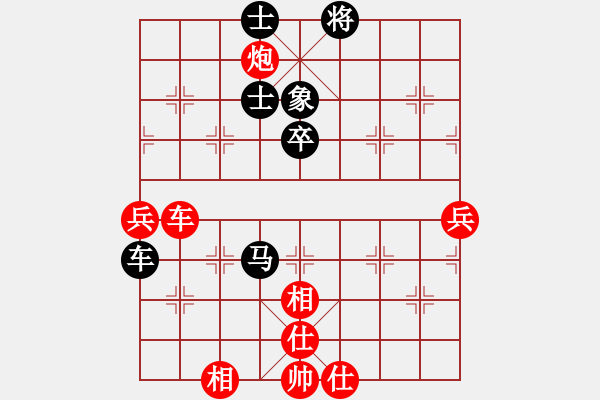 象棋棋谱图片：20090223第三轮第三台蒋川先对陶汉明 - 步数：90 