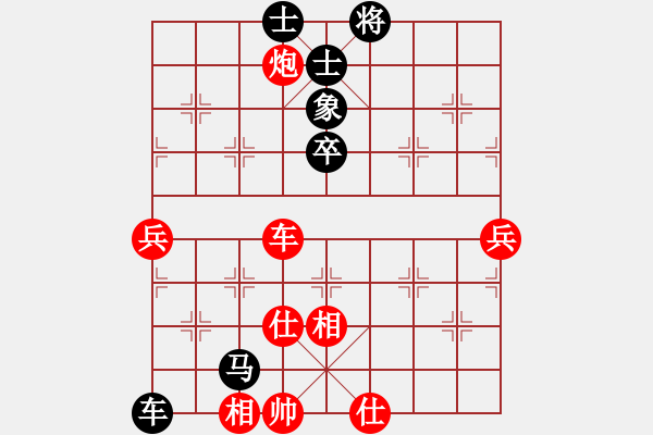 象棋棋谱图片：20090223第三轮第三台蒋川先对陶汉明 - 步数：96 