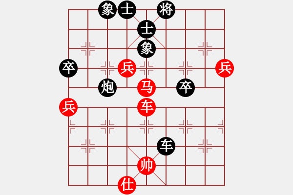 象棋棋譜圖片：2006年弈天迪瀾杯賽第五輪：順天三號(hào)(2級(jí))-和-無錫金風(fēng)緣(5r) - 步數(shù)：100 