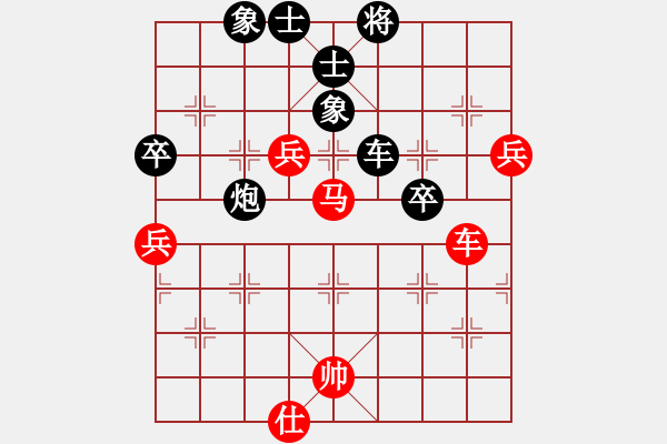 象棋棋譜圖片：2006年弈天迪瀾杯賽第五輪：順天三號(hào)(2級(jí))-和-無錫金風(fēng)緣(5r) - 步數(shù)：110 