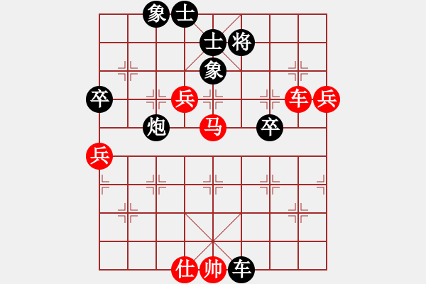 象棋棋譜圖片：2006年弈天迪瀾杯賽第五輪：順天三號(hào)(2級(jí))-和-無錫金風(fēng)緣(5r) - 步數(shù)：120 