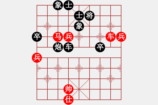 象棋棋譜圖片：2006年弈天迪瀾杯賽第五輪：順天三號(hào)(2級(jí))-和-無錫金風(fēng)緣(5r) - 步數(shù)：130 