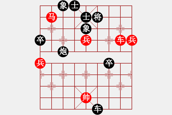 象棋棋譜圖片：2006年弈天迪瀾杯賽第五輪：順天三號(hào)(2級(jí))-和-無錫金風(fēng)緣(5r) - 步數(shù)：140 