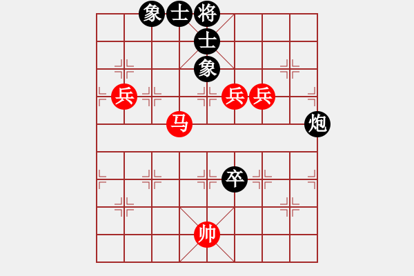 象棋棋譜圖片：2006年弈天迪瀾杯賽第五輪：順天三號(hào)(2級(jí))-和-無錫金風(fēng)緣(5r) - 步數(shù)：160 