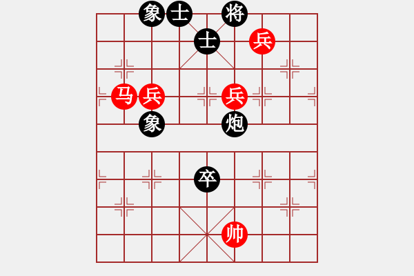 象棋棋譜圖片：2006年弈天迪瀾杯賽第五輪：順天三號(hào)(2級(jí))-和-無錫金風(fēng)緣(5r) - 步數(shù)：170 