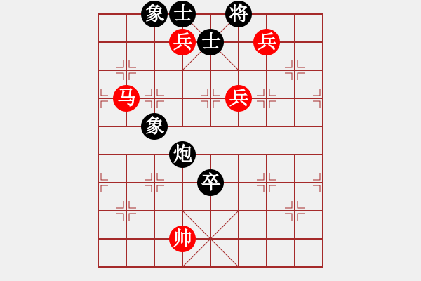 象棋棋譜圖片：2006年弈天迪瀾杯賽第五輪：順天三號(hào)(2級(jí))-和-無錫金風(fēng)緣(5r) - 步數(shù)：180 