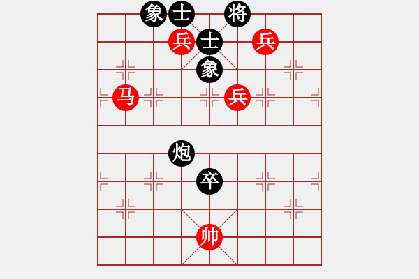 象棋棋譜圖片：2006年弈天迪瀾杯賽第五輪：順天三號(hào)(2級(jí))-和-無錫金風(fēng)緣(5r) - 步數(shù)：190 