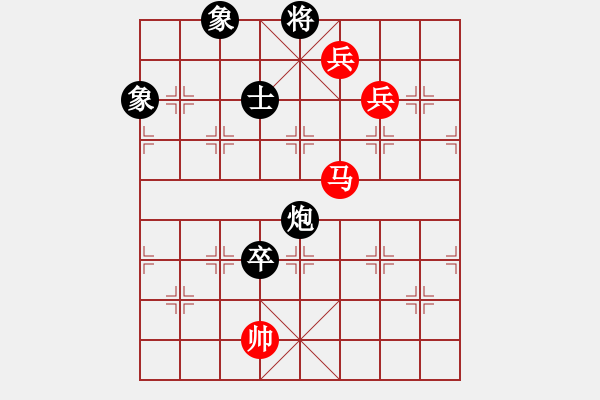 象棋棋譜圖片：2006年弈天迪瀾杯賽第五輪：順天三號(hào)(2級(jí))-和-無錫金風(fēng)緣(5r) - 步數(shù)：230 