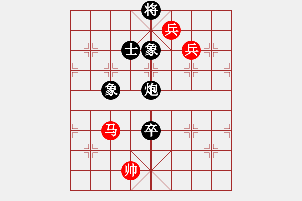 象棋棋譜圖片：2006年弈天迪瀾杯賽第五輪：順天三號(hào)(2級(jí))-和-無錫金風(fēng)緣(5r) - 步數(shù)：268 