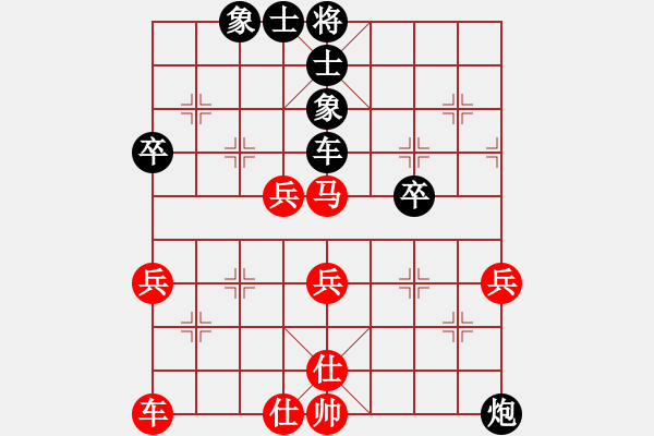 象棋棋譜圖片：2006年弈天迪瀾杯賽第五輪：順天三號(hào)(2級(jí))-和-無錫金風(fēng)緣(5r) - 步數(shù)：50 