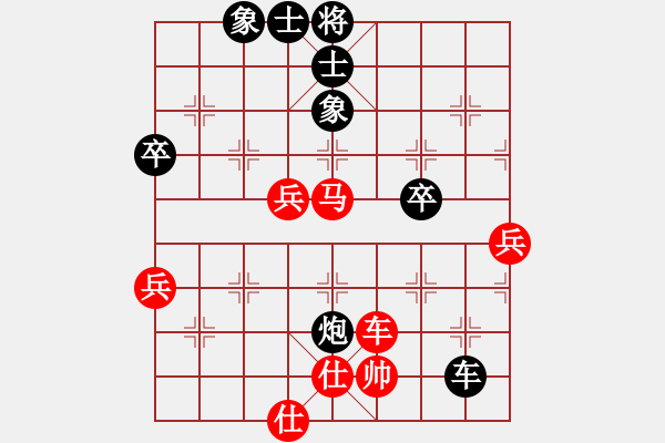 象棋棋譜圖片：2006年弈天迪瀾杯賽第五輪：順天三號(hào)(2級(jí))-和-無錫金風(fēng)緣(5r) - 步數(shù)：70 