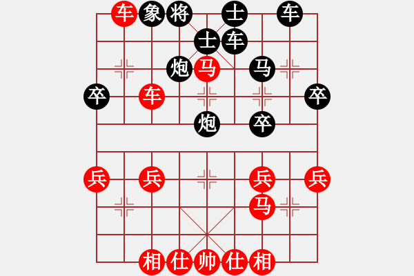 象棋棋譜圖片：2紅先應(yīng)該怎么進(jìn)攻 優(yōu)勢大.pgn - 步數(shù)：7 