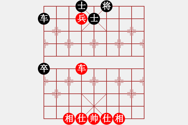 象棋棋譜圖片：橫才俊儒[292832991] -VS- 孟想成真[916480001] - 步數(shù)：100 