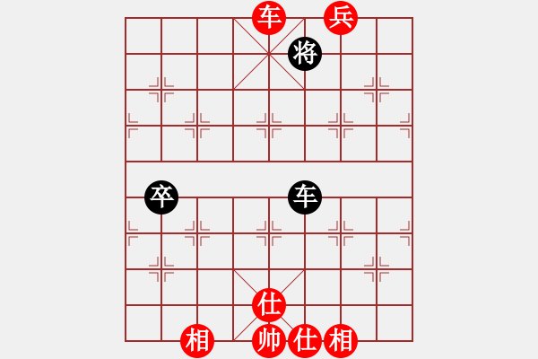 象棋棋譜圖片：橫才俊儒[292832991] -VS- 孟想成真[916480001] - 步數(shù)：120 