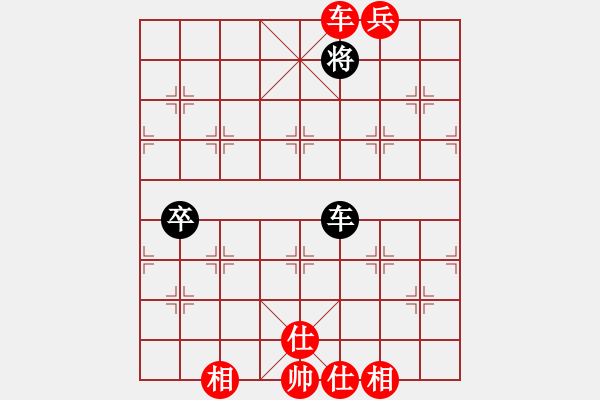 象棋棋譜圖片：橫才俊儒[292832991] -VS- 孟想成真[916480001] - 步數(shù)：121 