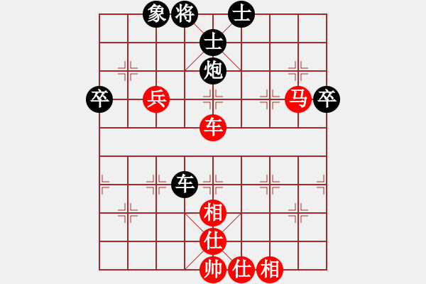 象棋棋譜圖片：橫才俊儒[292832991] -VS- 孟想成真[916480001] - 步數(shù)：70 