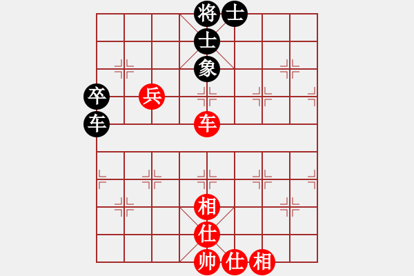 象棋棋譜圖片：橫才俊儒[292832991] -VS- 孟想成真[916480001] - 步數(shù)：80 