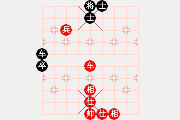 象棋棋譜圖片：橫才俊儒[292832991] -VS- 孟想成真[916480001] - 步數(shù)：90 