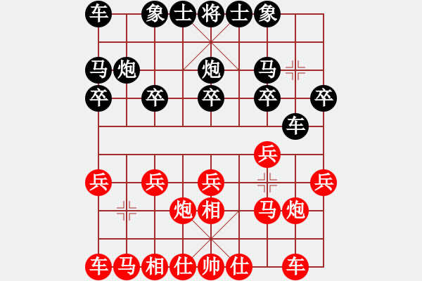 象棋棋譜圖片：峰哥負(fù)鳳穿牡丹 - 步數(shù)：10 