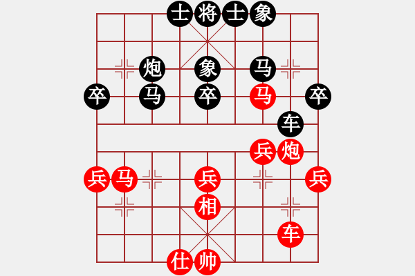 象棋棋譜圖片：峰哥負(fù)鳳穿牡丹 - 步數(shù)：40 